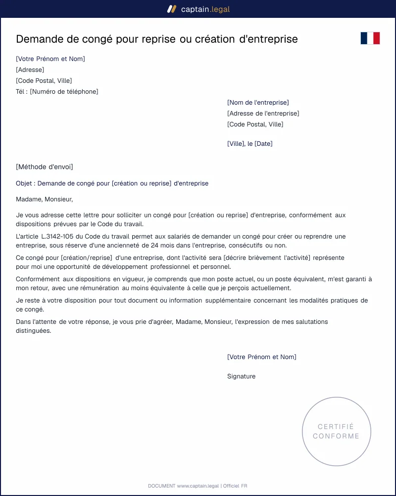 Modèle de congé pour reprise ou création d'entreprise