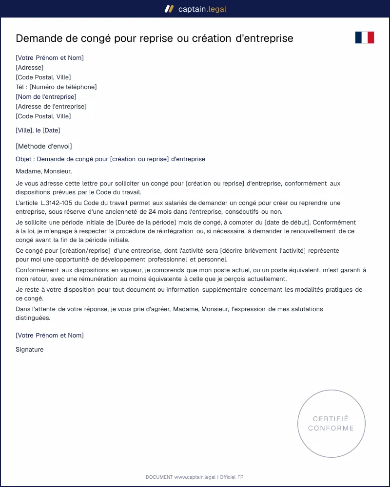 Modèle de congé pour reprise ou création d'entreprise