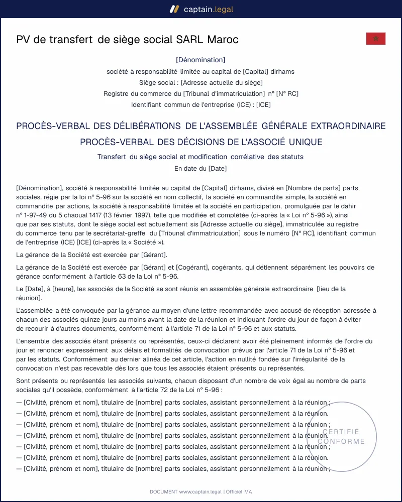 PV transfert de siège SARL : art. 71 loi 5-96 (Maroc)