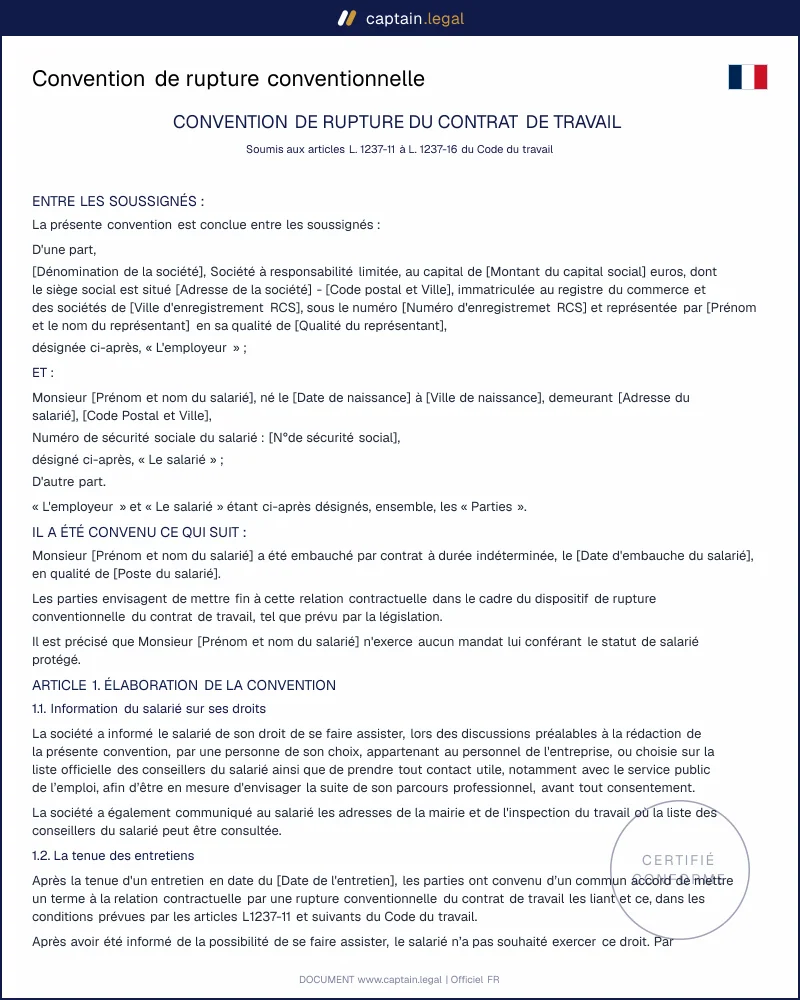 Modèle de convention de rupture conventionnelle d'un CDI à personnaliser