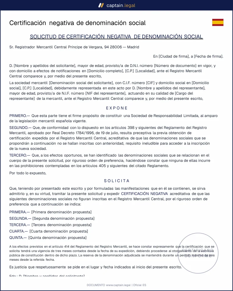 Solicitud de certificación negativa al Registro Mercantil Central