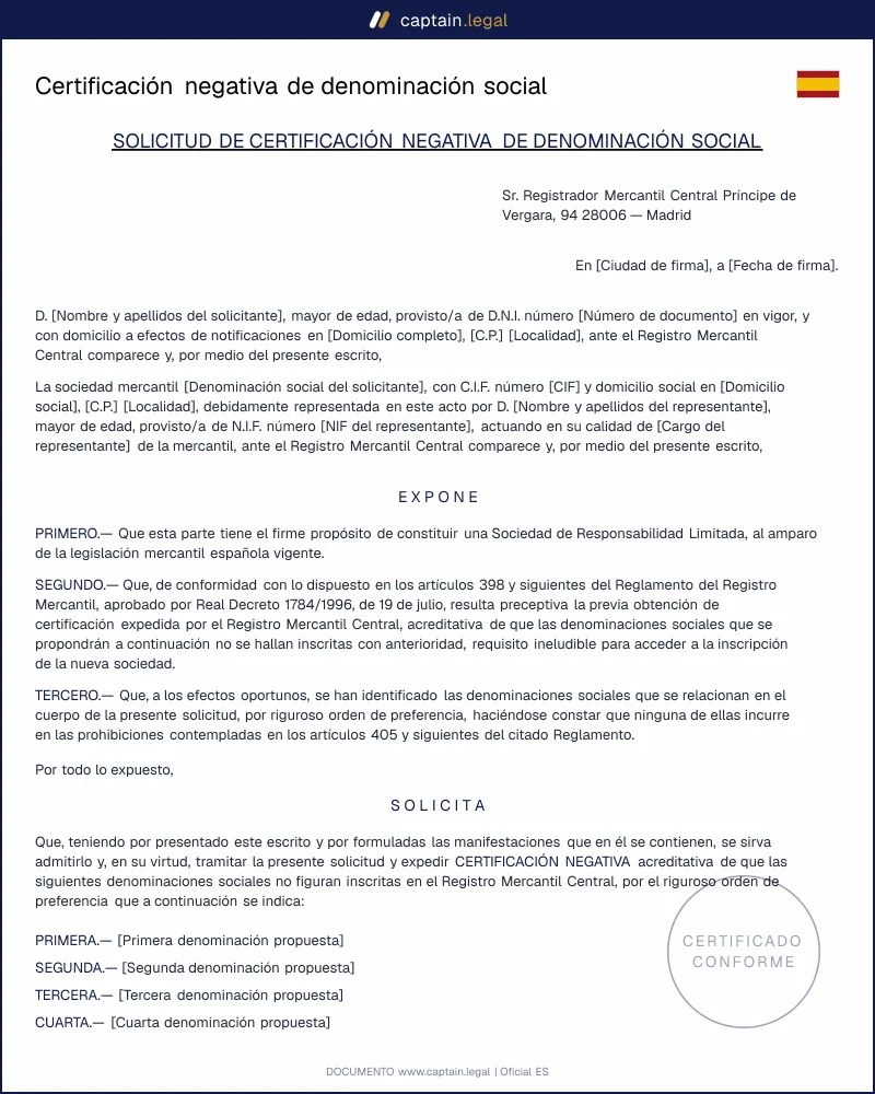 Solicitud de certificación negativa al Registro Mercantil Central