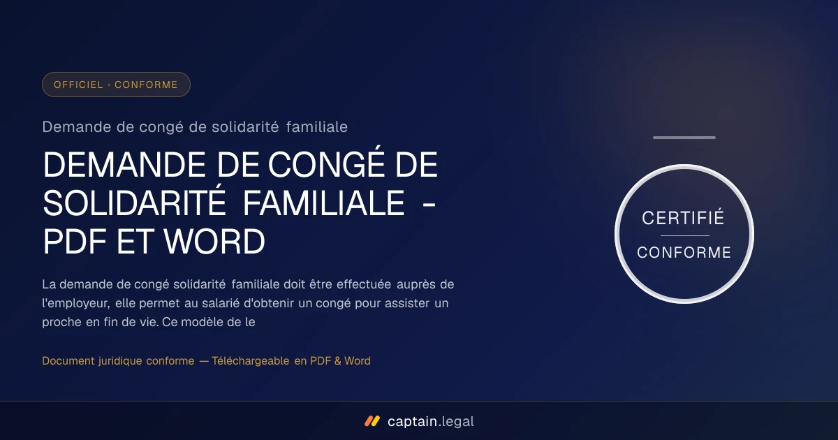 Demande de congé de solidarité familiale