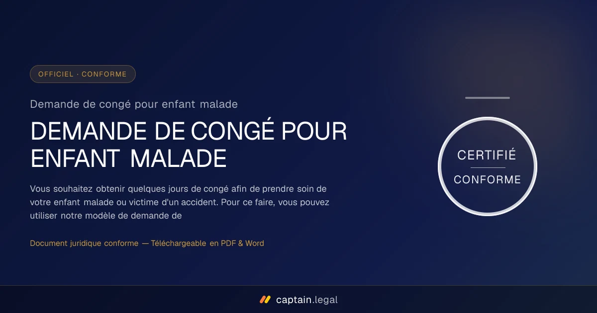 Demande de congé pour enfant malade