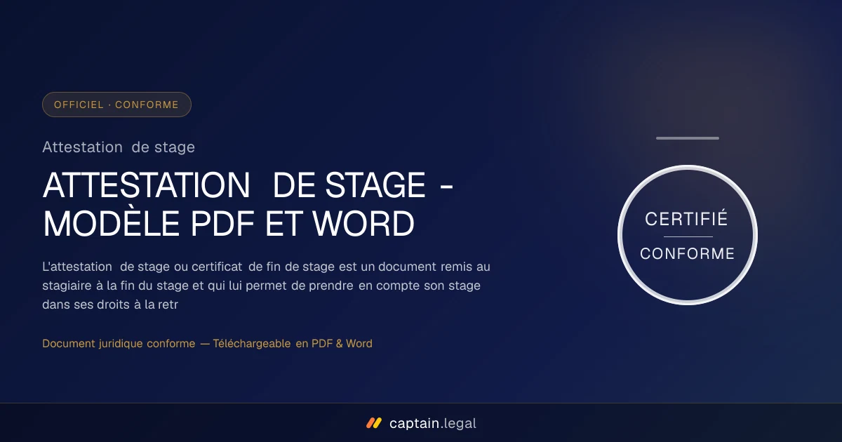 Attestation de stage